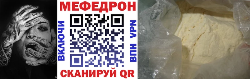 Наркошоп купить КОКАИН  Alpha-PVP  МЕФ  Мирный