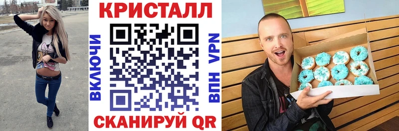 Купить закладки  Мирный  Амфетамин 97% 