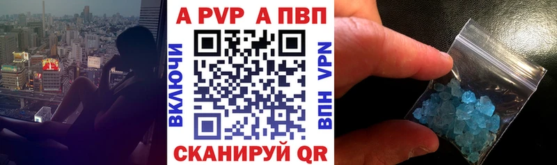 Alpha-PVP Соль  Купить где  Мирный 