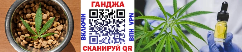 Купить где  Мирный  Еда ТГК конопля 