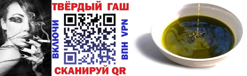 ГАШ hashish  Купить  Мирный 