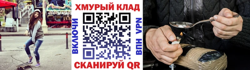 Купить где  Мирный  Героин Афган 
