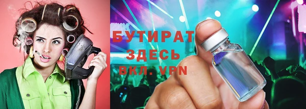 хмурый Бугульма