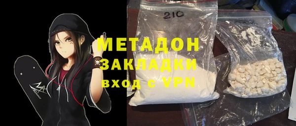 хмурый Бугульма