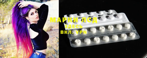 хмурый Бугульма