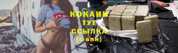хмурый Бугульма