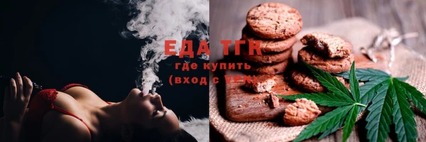 экстази Богородск
