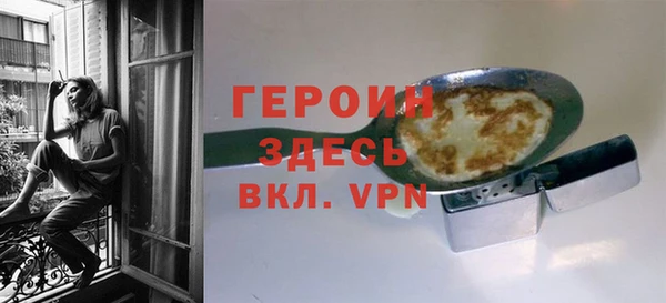 МДПВ Бородино