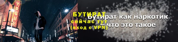 хмурый Бугульма