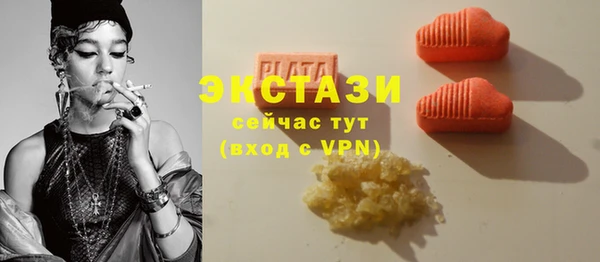 хмурый Бугульма