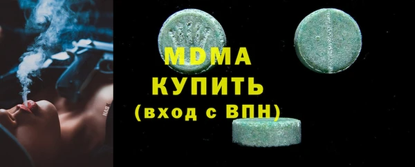 не бодяженный Богородицк