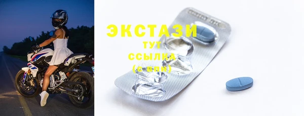 хмурый Бугульма
