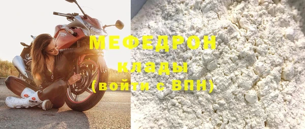 сатива Бронницы