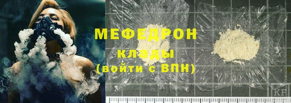 экстази Богородск