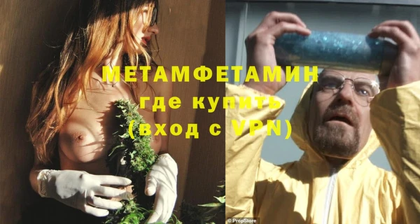 хмурый Бугульма