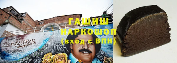 хмурый Бугульма