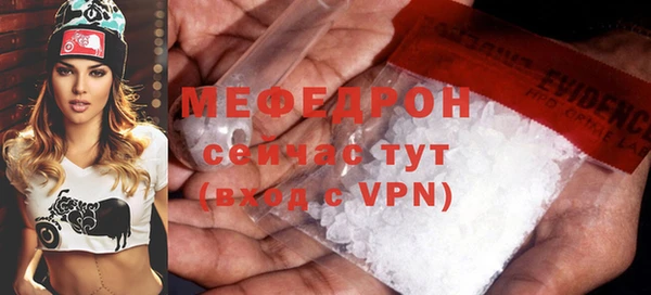 хмурый Бугульма