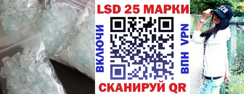 Купить закладки  Мирный  Лсд 25 экстази кислота 