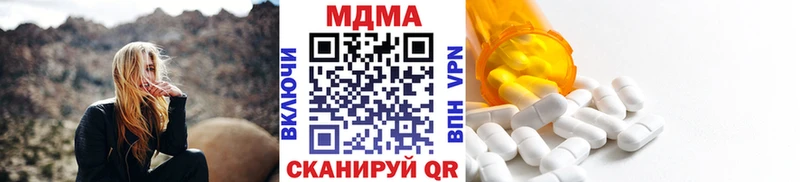 Купить закладки  Мирный  МДМА crystal 