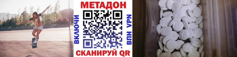 Купить где  Мирный  МЕТАДОН мёд 