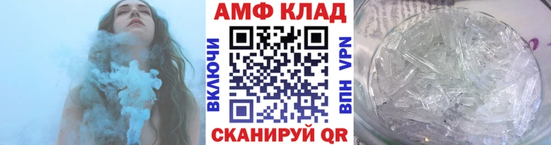 Метамфетамин винт  Купить закладки  Мирный 