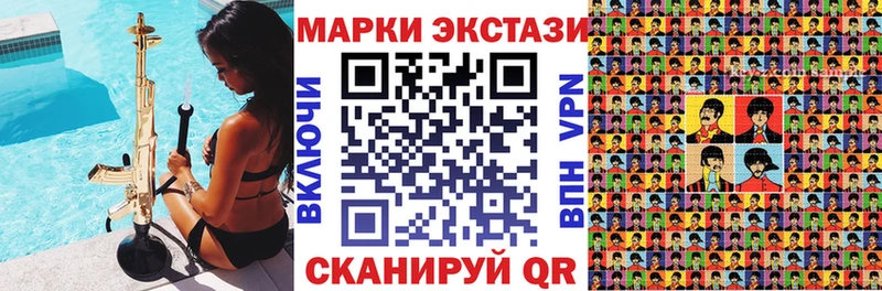 Купить где  Мирный  Наркотические марки 1,8мг 